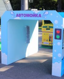 Уличная фотозона автомойка