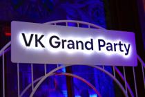 Оформление корпоративного мероприятия VK Бизнес