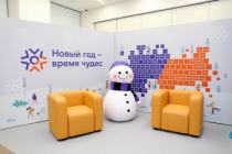 Оформление фотозонами офиса Ростелеком