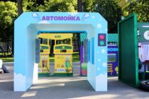Уличная фотозона автомойка