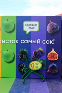 Фотозона "Самый сок"
