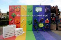 Фотозона "Самый сок"
