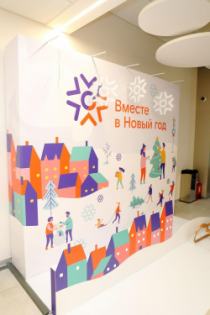 Оформление фотозонами офиса Ростелеком