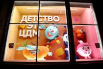Фотозона витрины ЦДМ