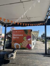 Оформление летнего фестиваля окрошки