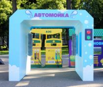 Уличная фотозона автомойка