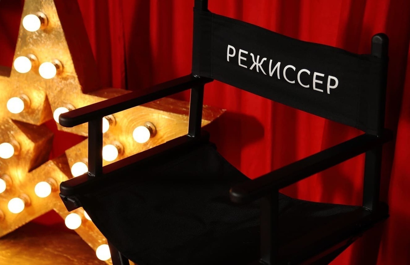 Фотозона Оскар