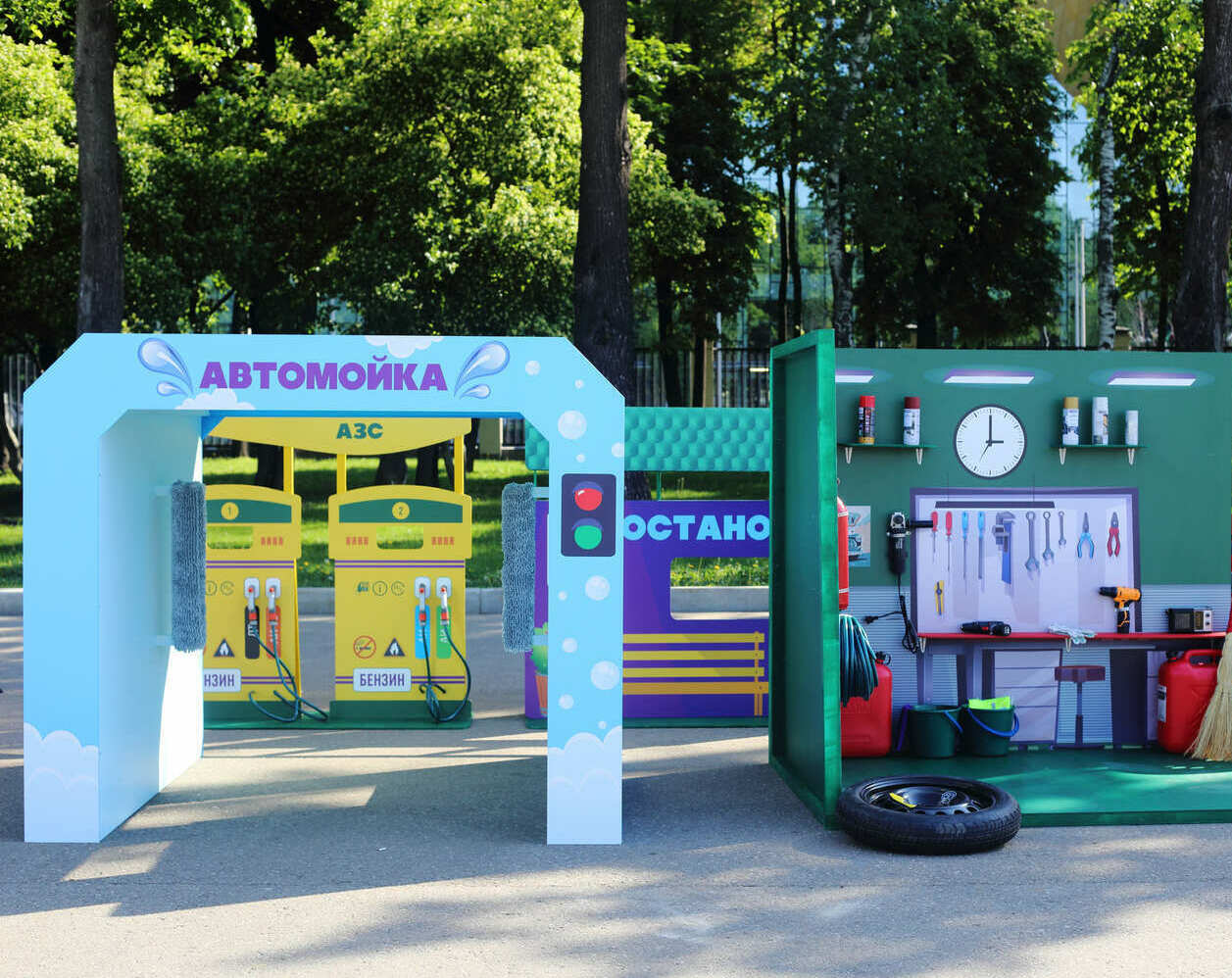 уличная фотозона автомойка