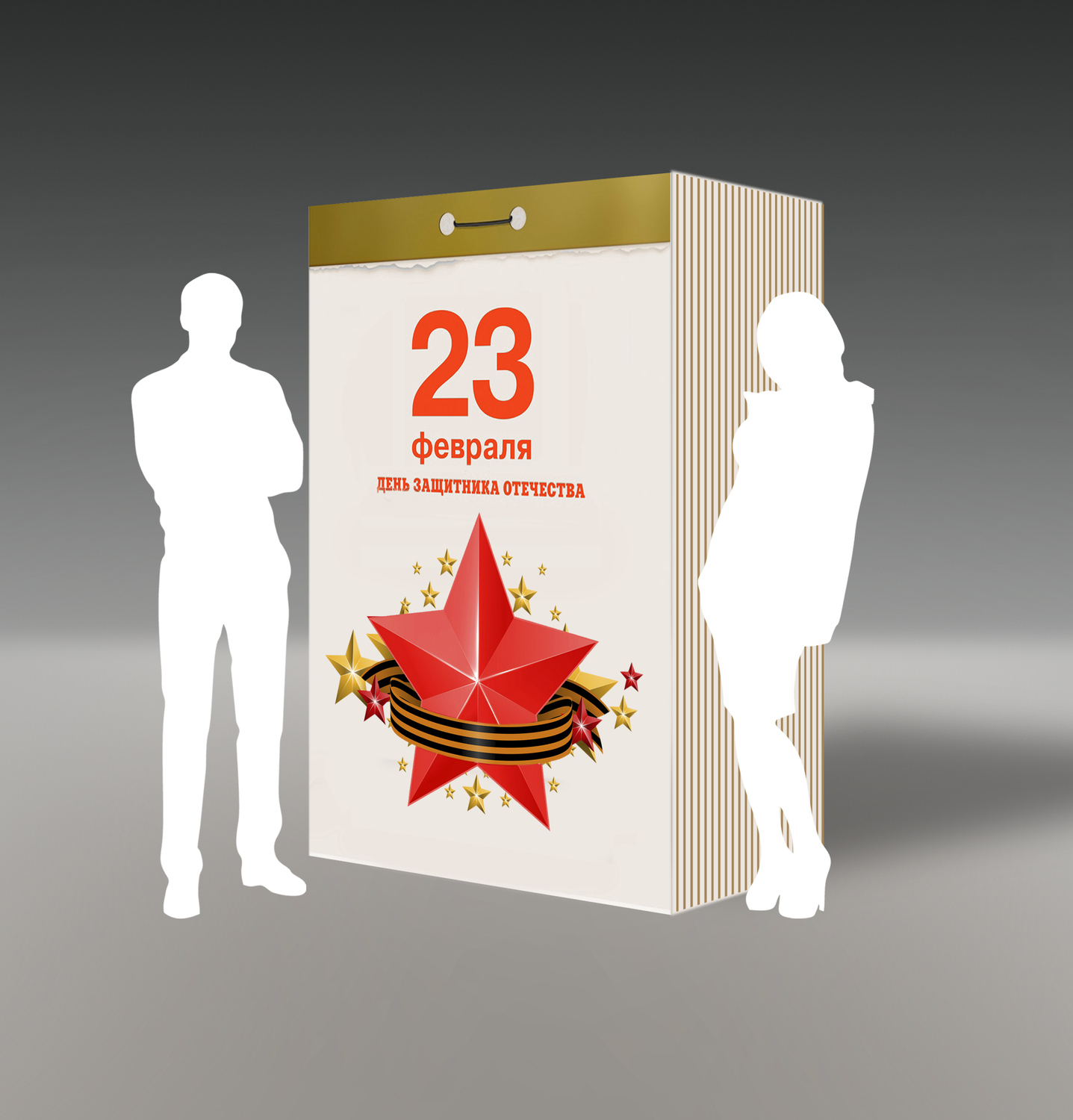 fotozona_kalendar fotozona_kalendar