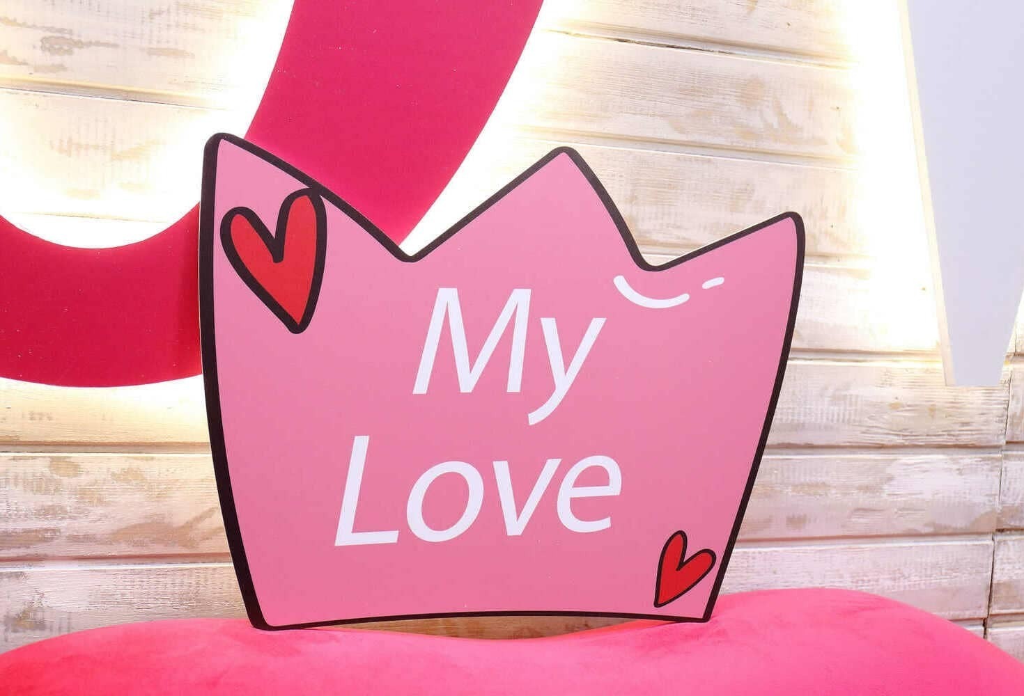 Фотозона день святого валентина