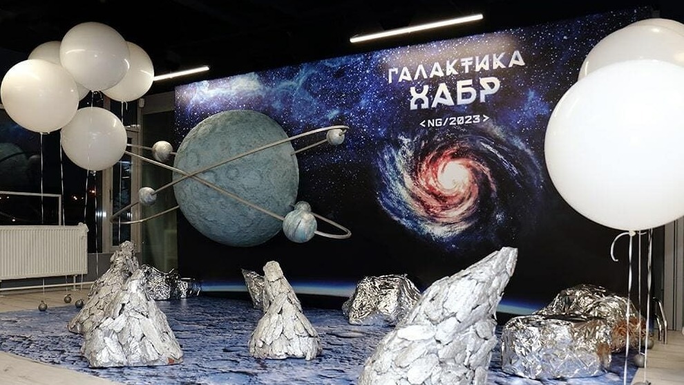 Фотозона лунная космическая