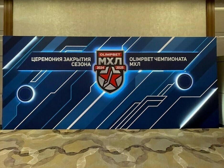 Баннер с ПВХ