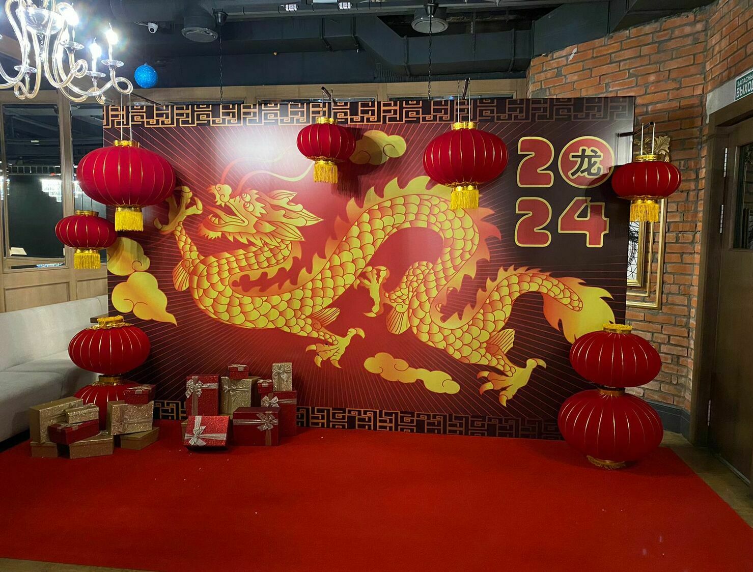 китайская новогодняя фотозона с драконом