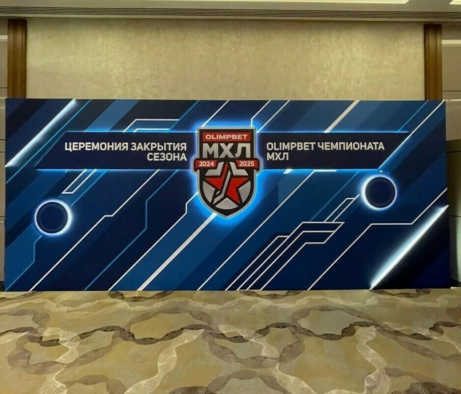 Баннер с ПВХ