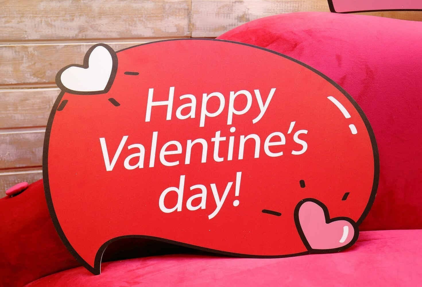 Фотозона день святого валентина