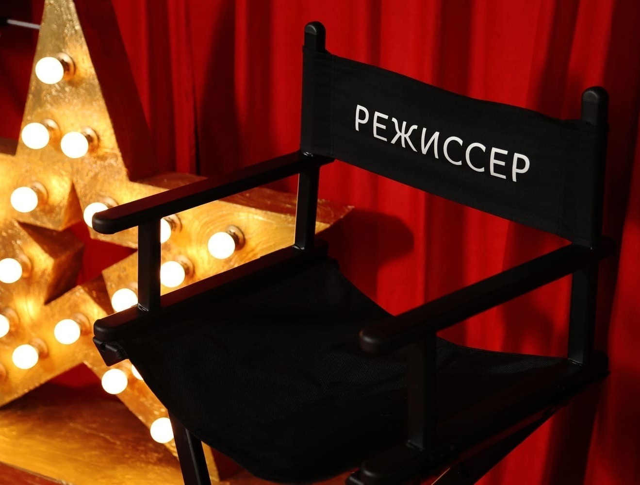 Фотозона Оскар