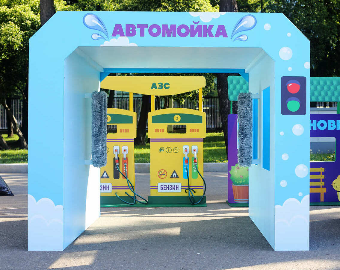 уличная фотозона автомойка